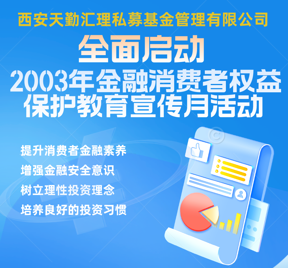 全面启动 大.png